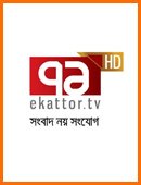 R TV