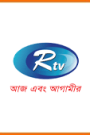 R TV