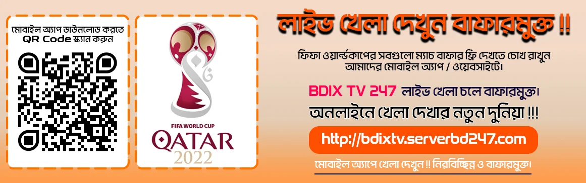 FIFA-WORLD-CUP_2022