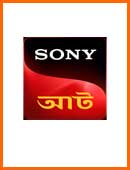 Sony Aath – BDIX TV 247 – SERVERBD247.COM