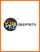 Deepto TV – BDIX TV 247 – BDIX TV SERVER