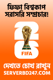 Football Fifa World Cup 2026