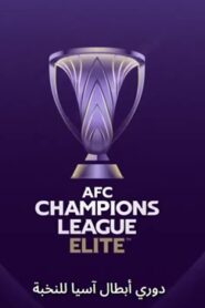AFC Champions League Elite 2025-26 || BDIX TV 247 || SERVERBD247.COM